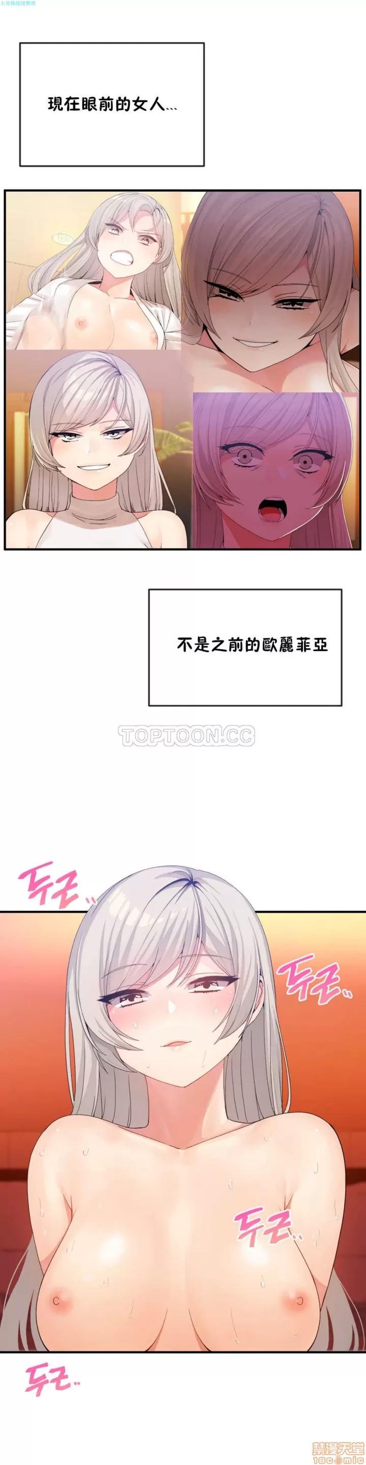 男公关与富家女 男公关与富家女 11-20 第177页