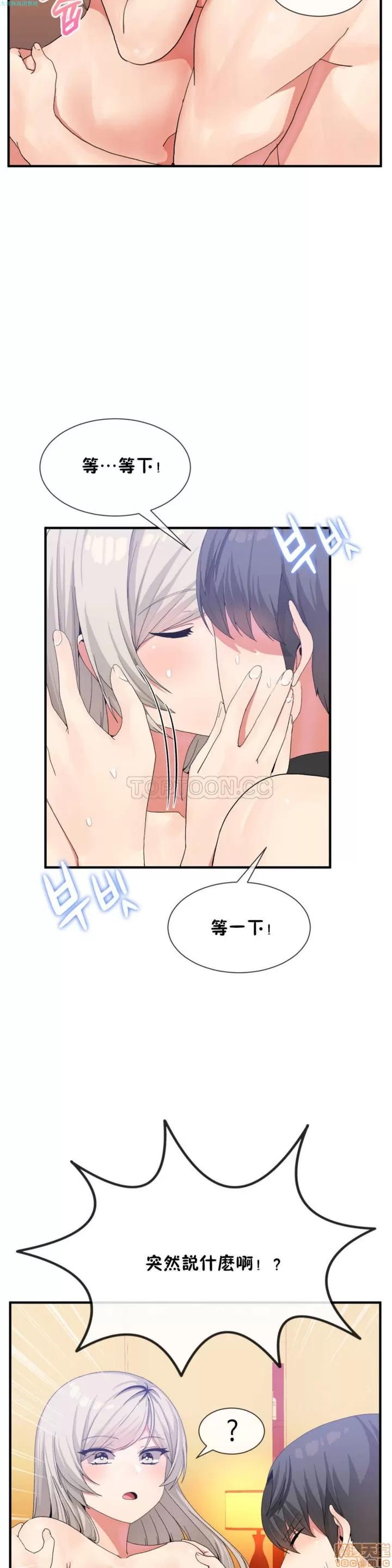 男公关与富家女 男公关与富家女 11-20 第179页