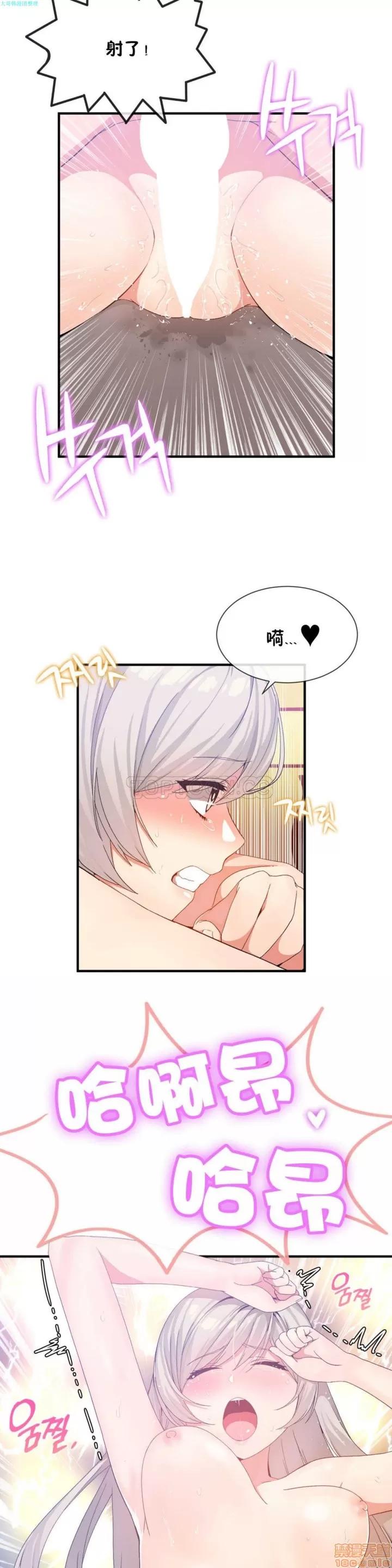 男公关与富家女 男公关与富家女 11-20 第189页