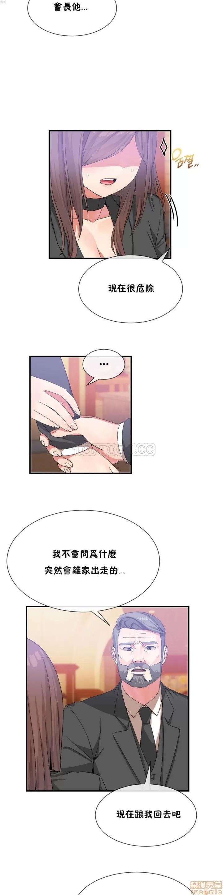 男公关与富家女 男公关与富家女 11-20 第201页