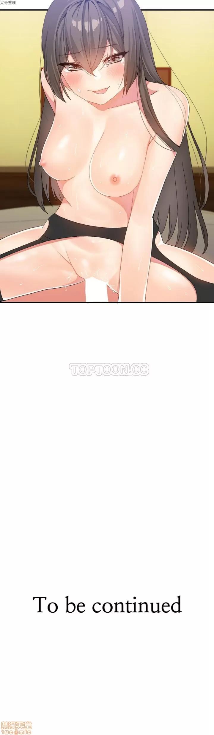 男公关与富家女 男公关与富家女 21-30 第163页