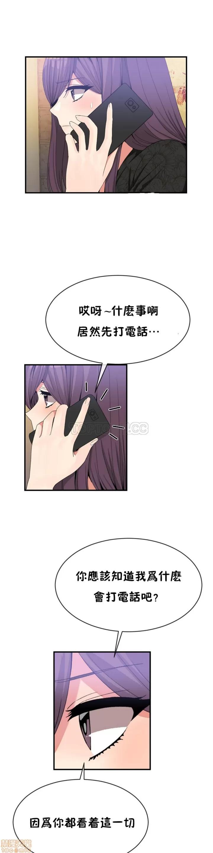 男公关与富家女 男公关与富家女 41-50 第176页