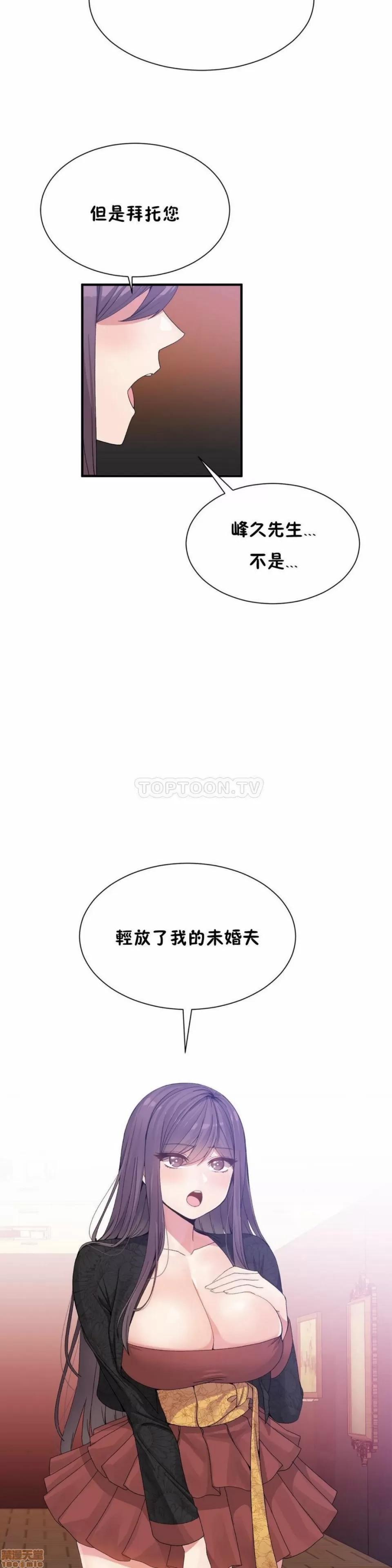 男公关与富家女 男公关与富家女 51-60 第155页