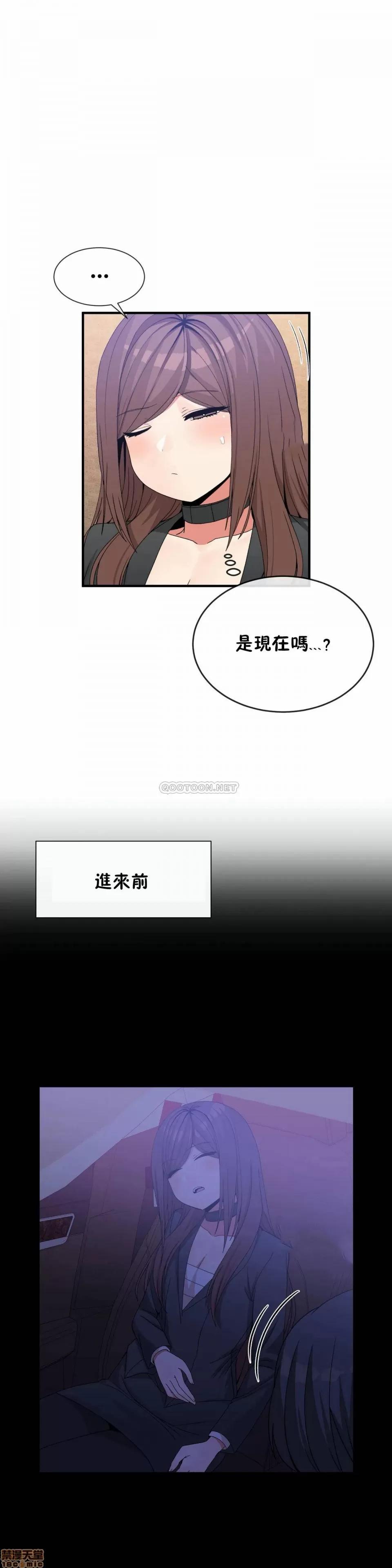 男公关与富家女 男公关与富家女 69 第3页