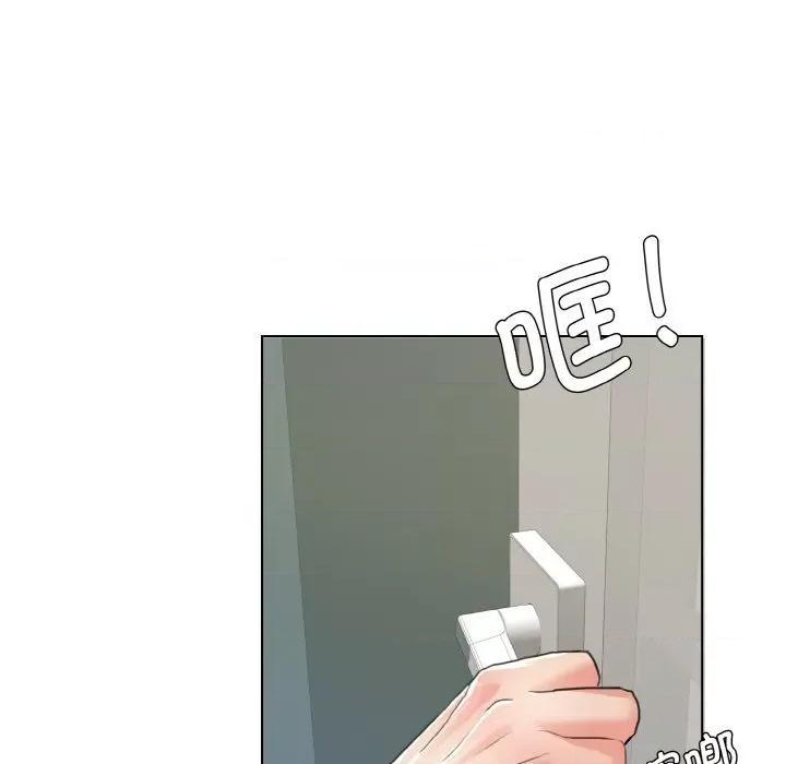了不起的她 了不起的她-第 2 话 第48页