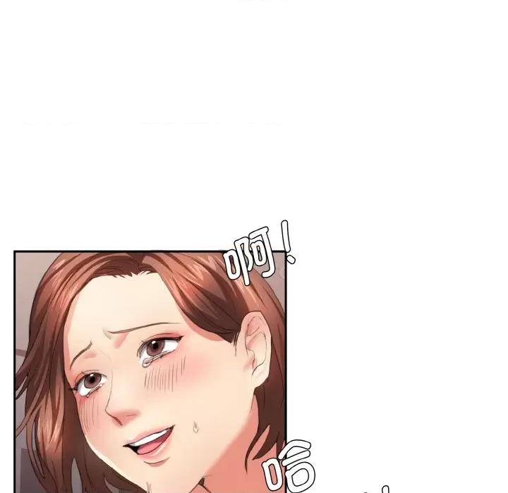 了不起的她 了不起的她-第 3 话 第63页