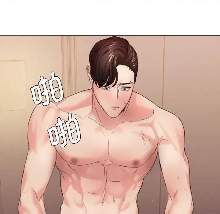 了不起的她 了不起的她-第 3 话 第116页