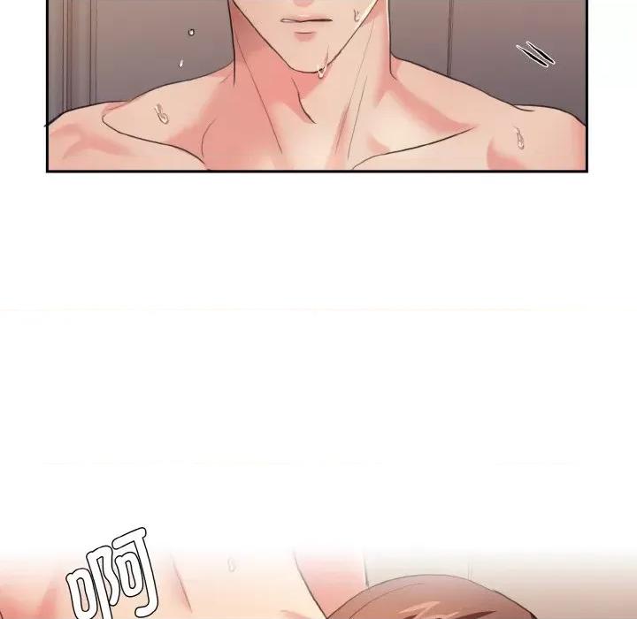 了不起的她 了不起的她-第 3 话 第122页