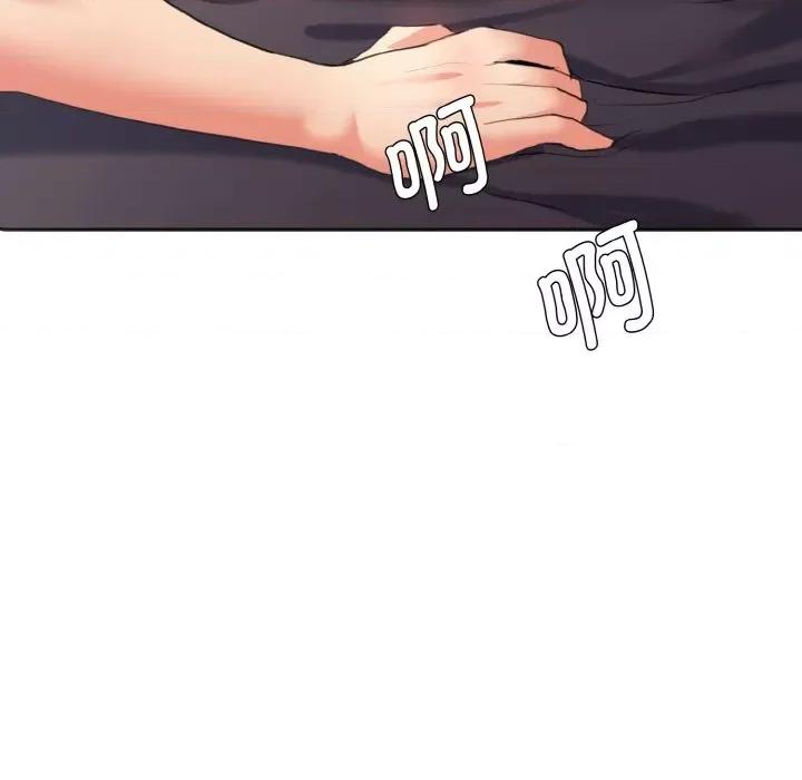 了不起的她 了不起的她-第 3 话 第124页
