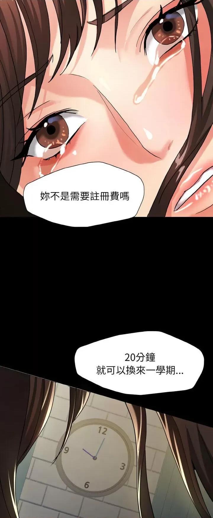 了不起的她 了不起的她-5 了不起的她 第6页