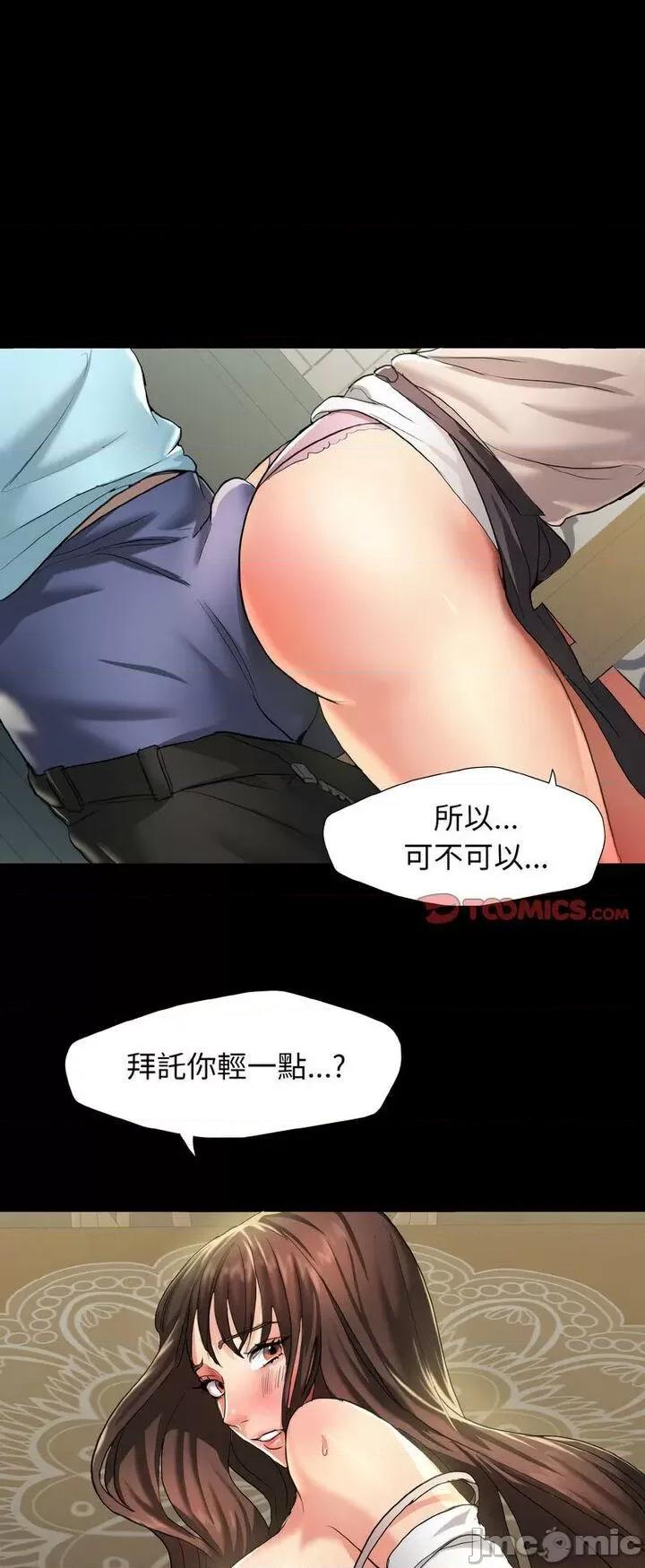 了不起的她 了不起的她-5 了不起的她 第10页