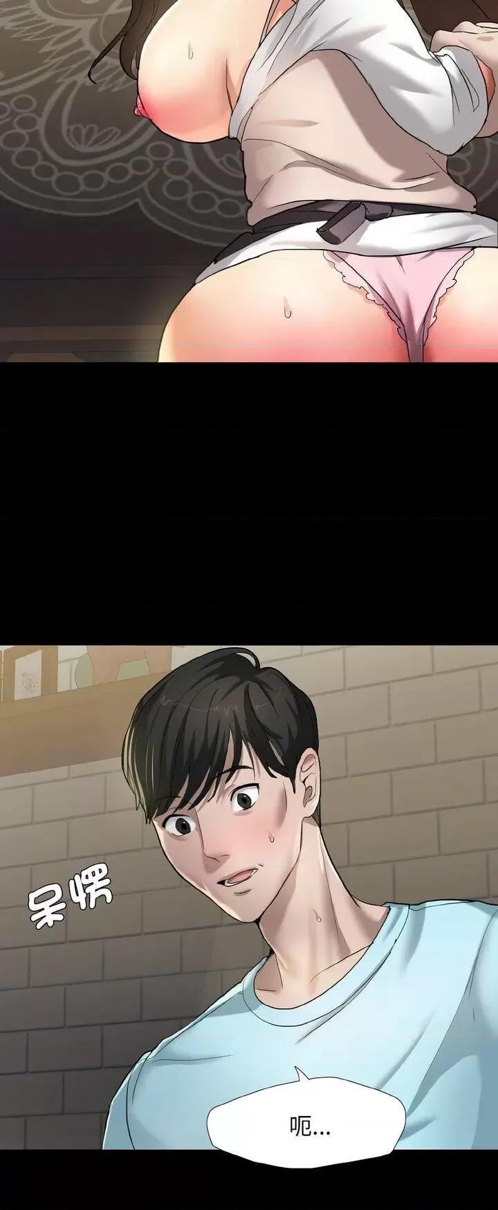 了不起的她 了不起的她-5 了不起的她 第11页