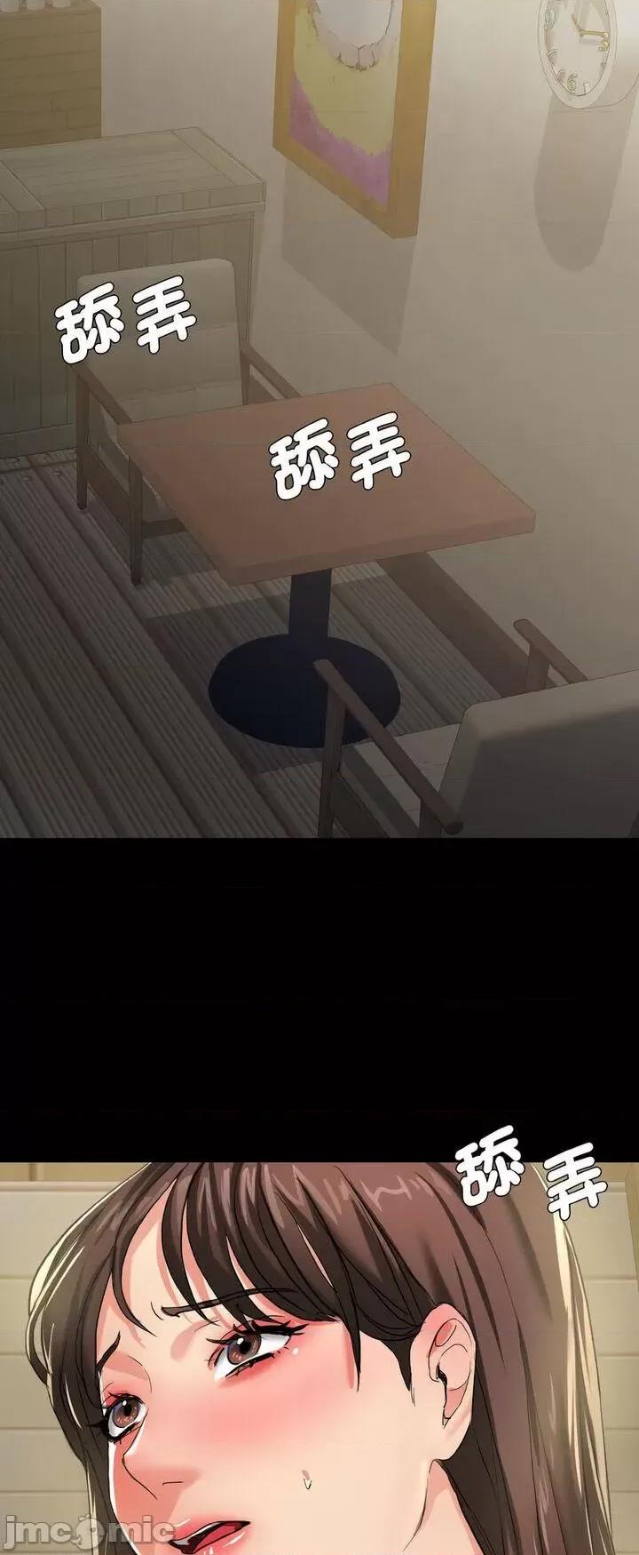 了不起的她 了不起的她-5 了不起的她 第15页