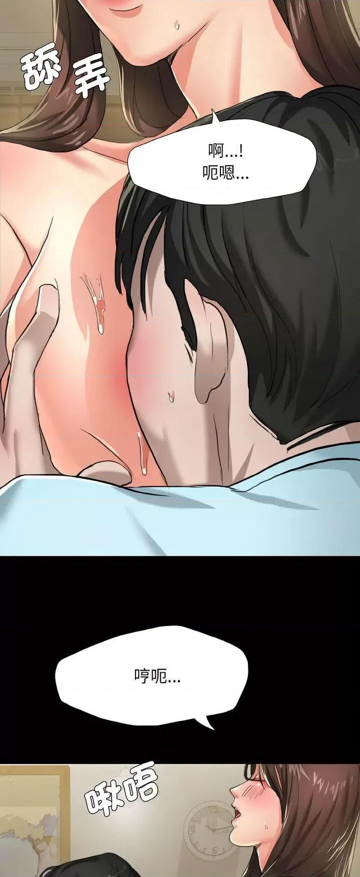 了不起的她 了不起的她-5 了不起的她 第16页