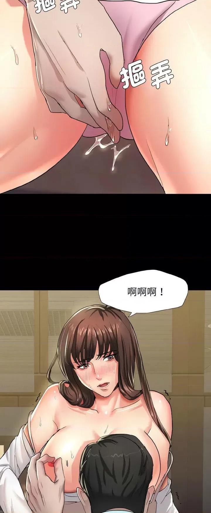 了不起的她 了不起的她-5 了不起的她 第22页