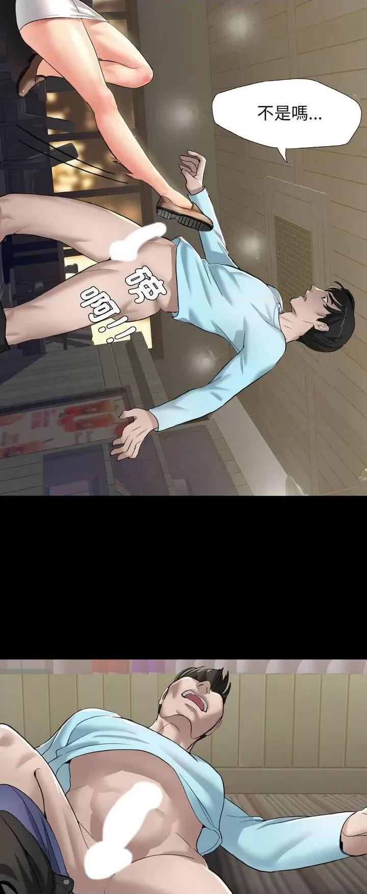 了不起的她 了不起的她-5 了不起的她 第42页