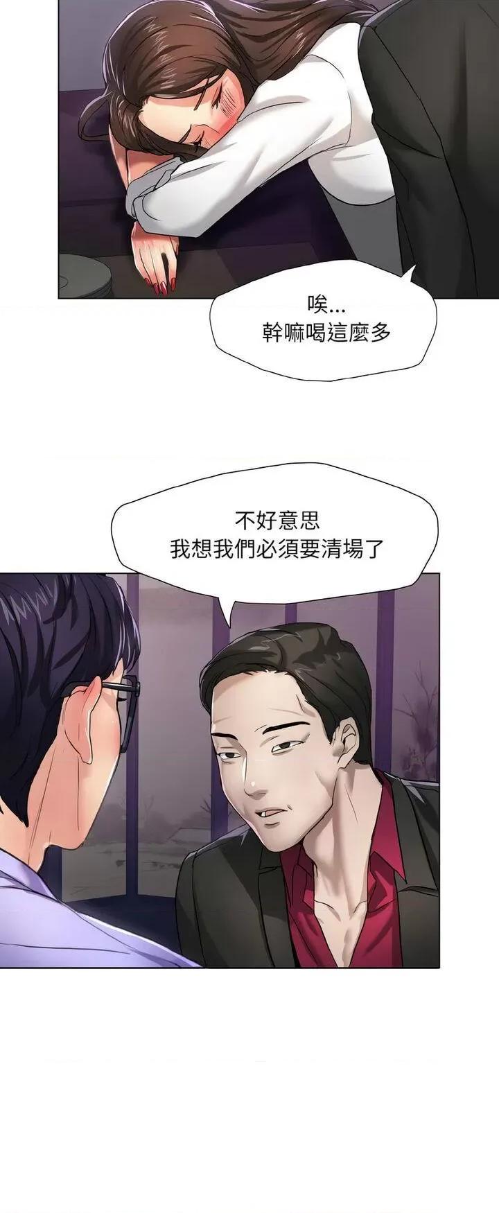 了不起的她 了不起的她-6 了不起的她 第6页