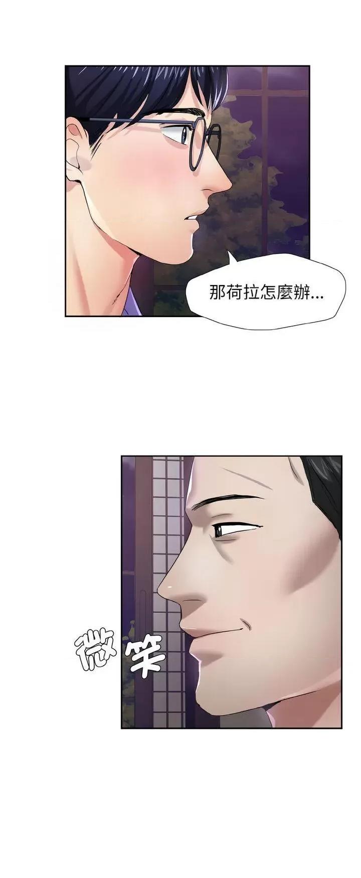 了不起的她 了不起的她-6 了不起的她 第7页