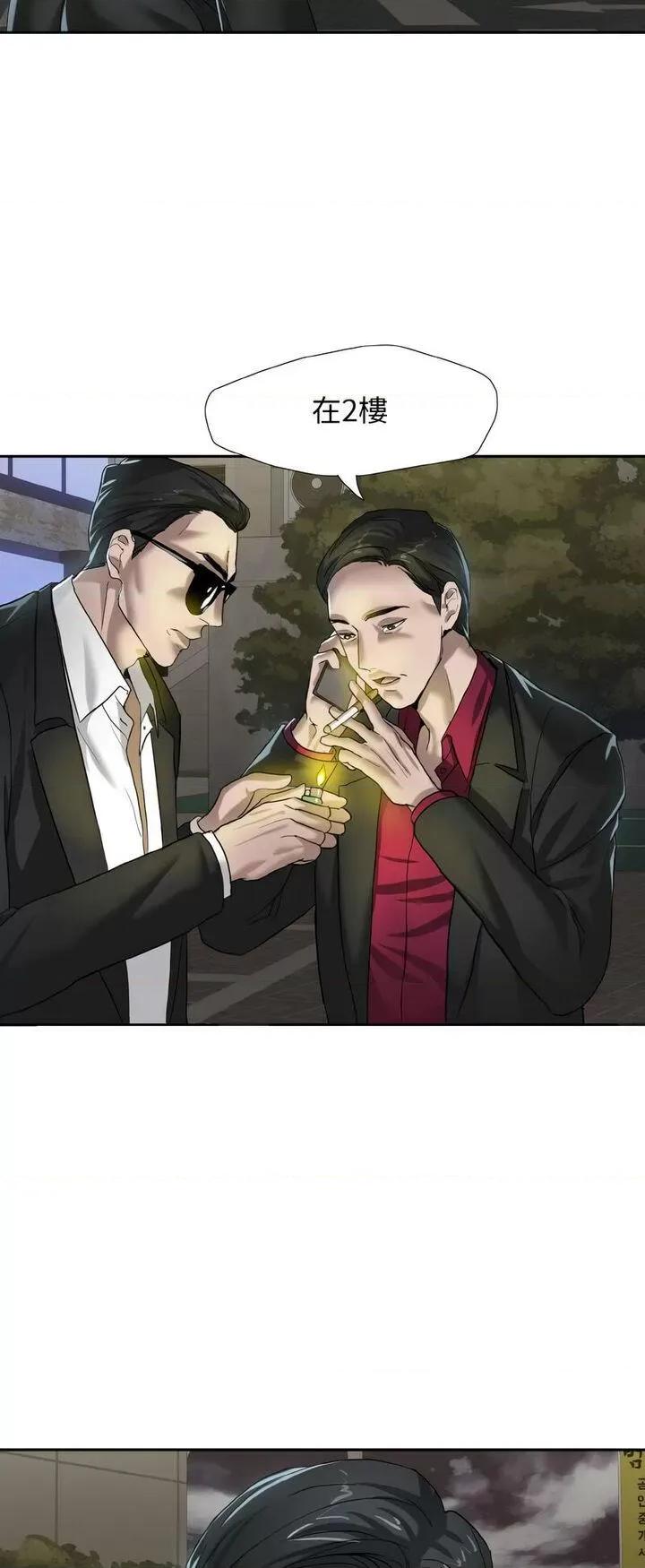 了不起的她 了不起的她-6 了不起的她 第10页