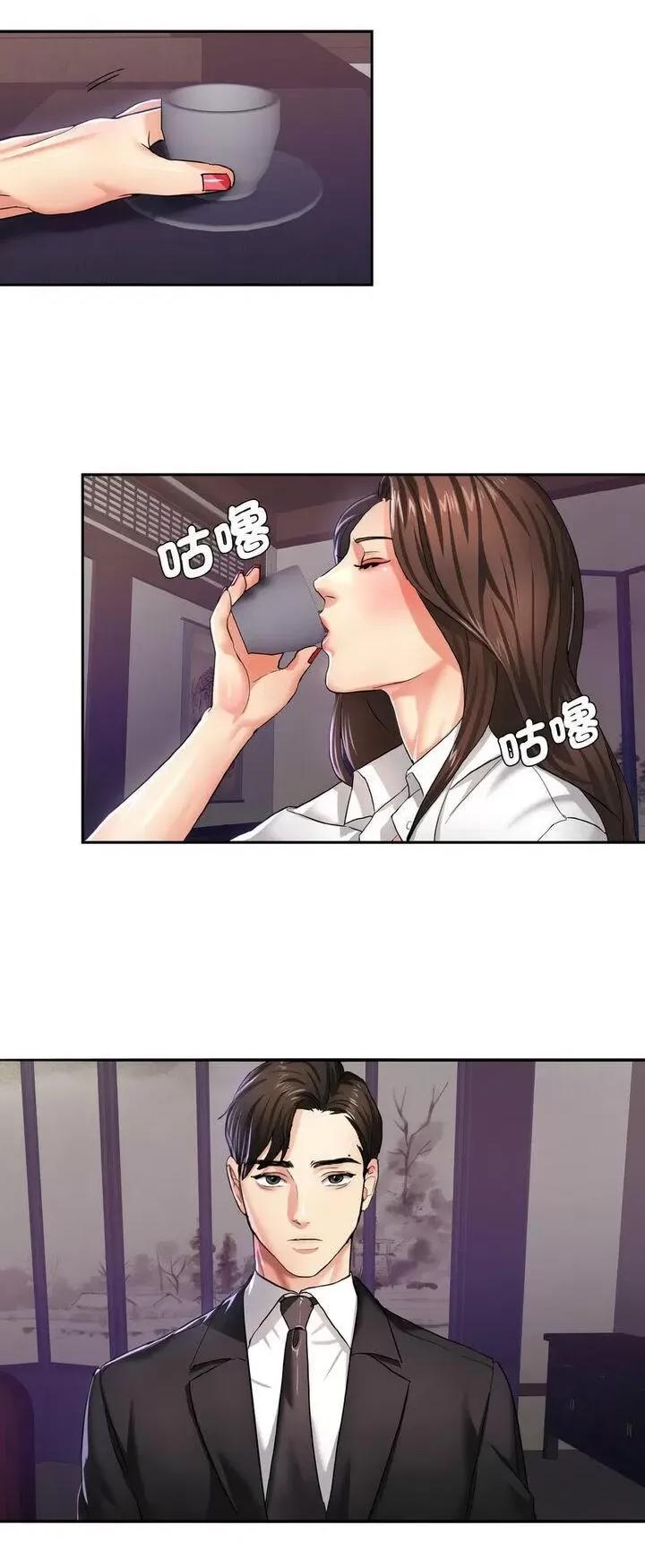 了不起的她 了不起的她-6 了不起的她 第13页