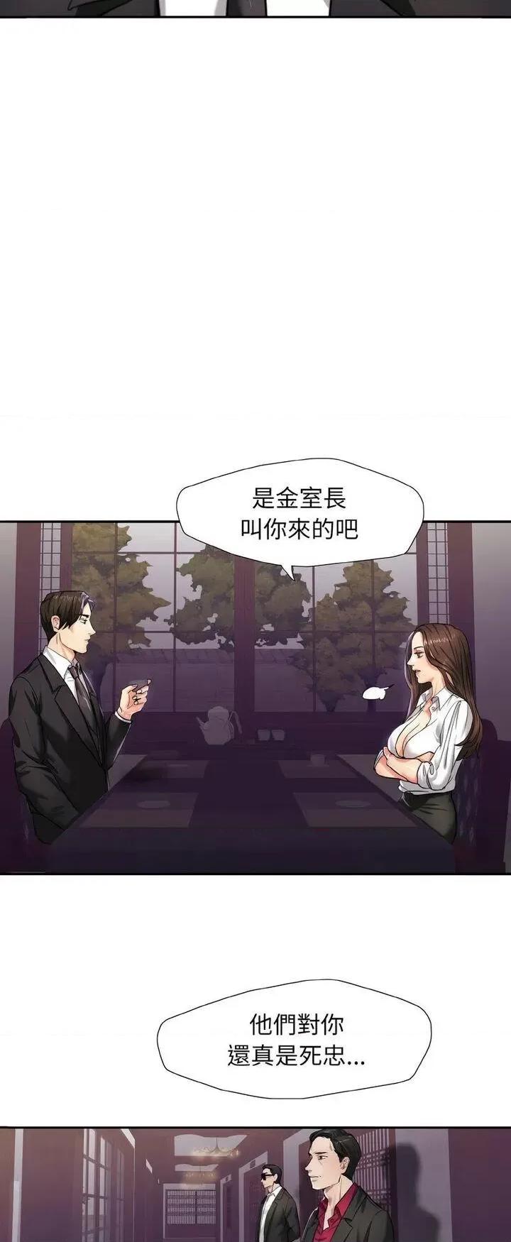了不起的她 了不起的她-6 了不起的她 第15页