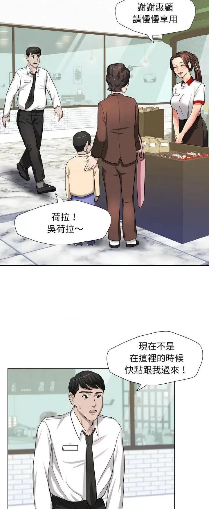 了不起的她 了不起的她-6 了不起的她 第27页
