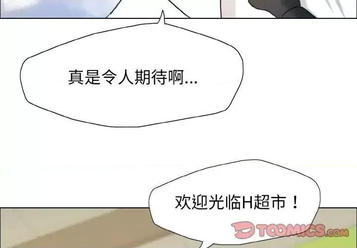 了不起的她 了不起的她7 了不起的她 第3页
