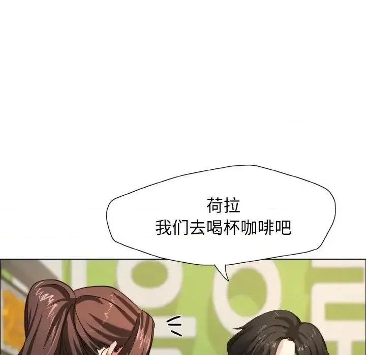 了不起的她 了不起的她7 了不起的她 第6页