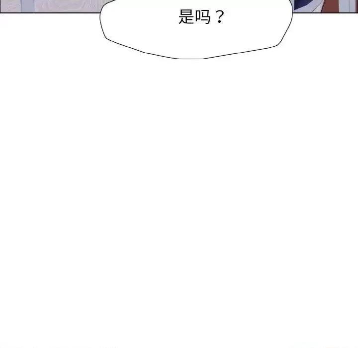 了不起的她 了不起的她7 了不起的她 第17页