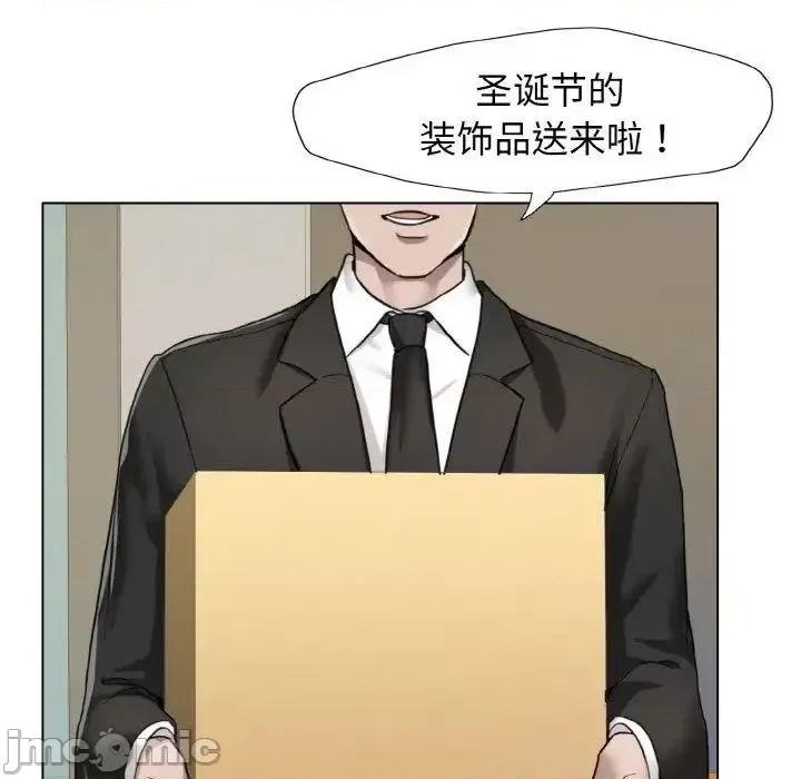 了不起的她 了不起的她7 了不起的她 第20页