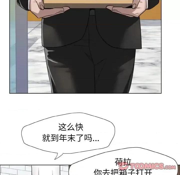 了不起的她 了不起的她7 了不起的她 第21页
