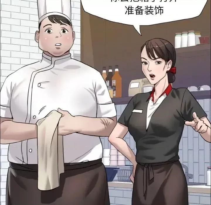 了不起的她 了不起的她7 了不起的她 第22页