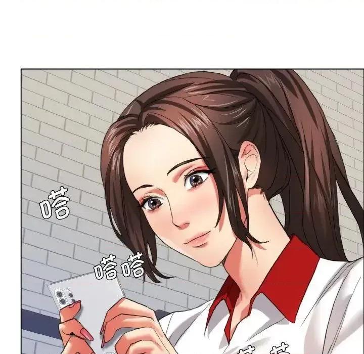 了不起的她 了不起的她7 了不起的她 第32页
