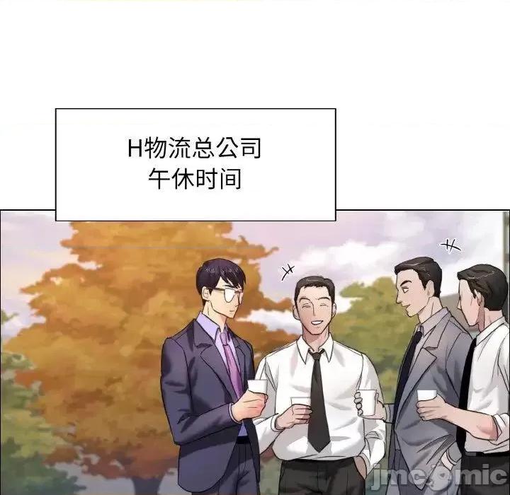 了不起的她 了不起的她7 了不起的她 第35页
