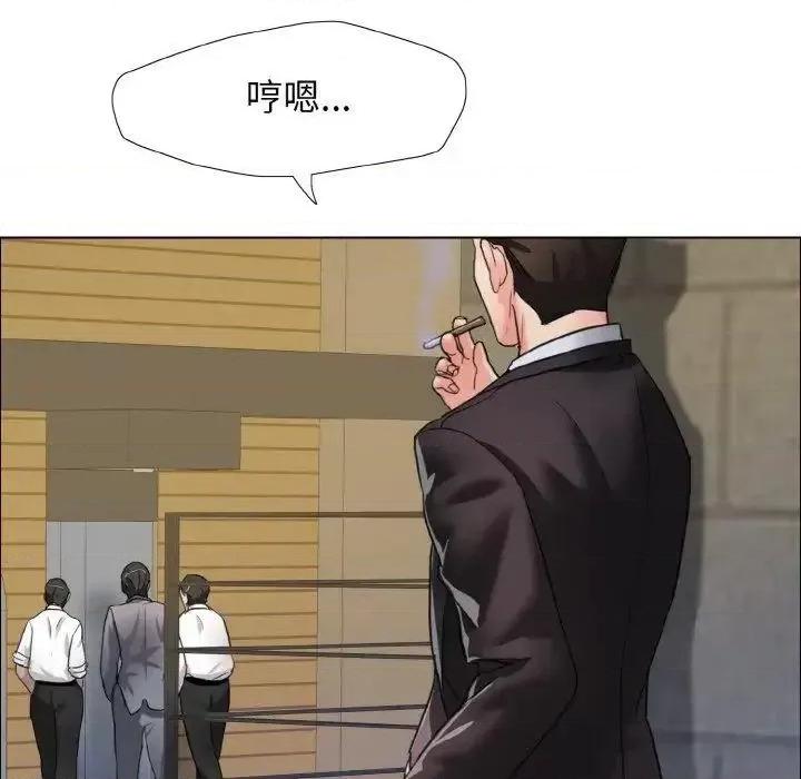 了不起的她 了不起的她7 了不起的她 第49页