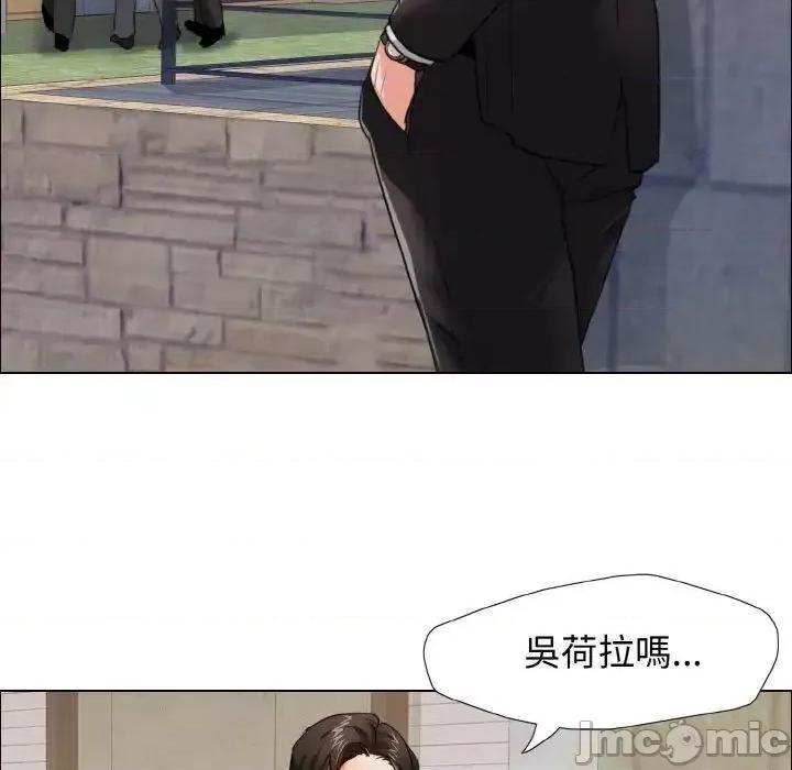 了不起的她 了不起的她7 了不起的她 第50页