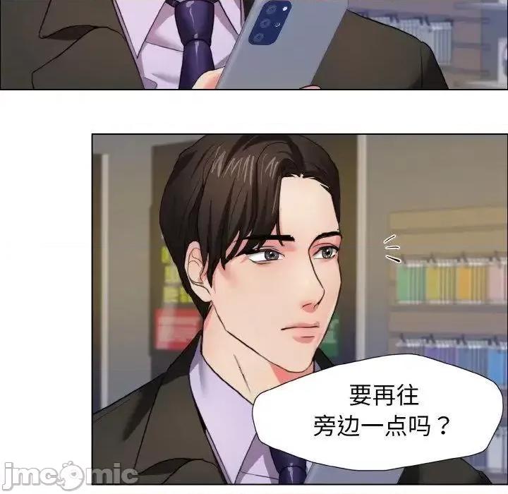 了不起的她 了不起的她7 了不起的她 第65页