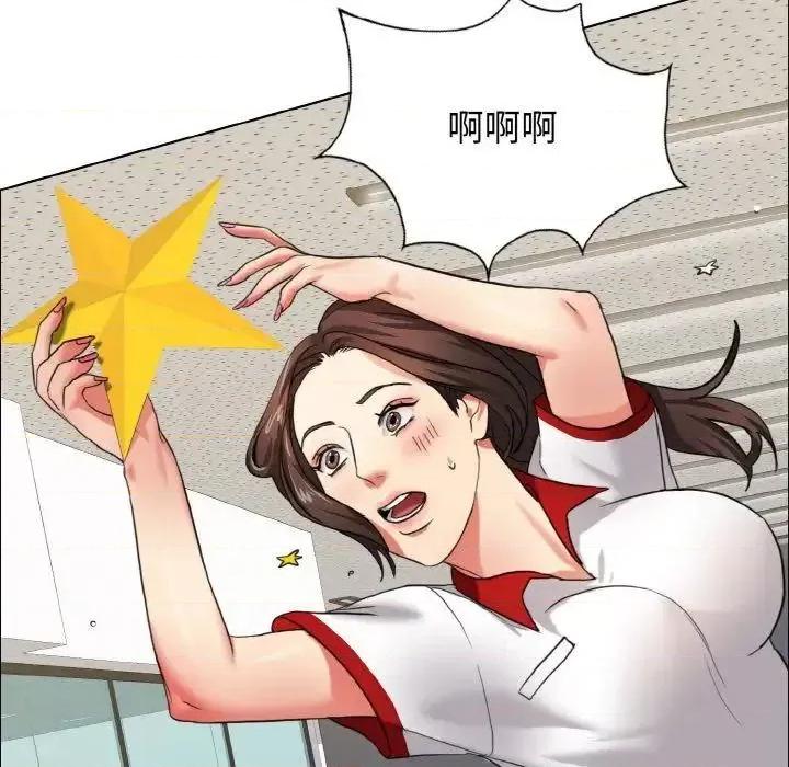 了不起的她 了不起的她7 了不起的她 第82页