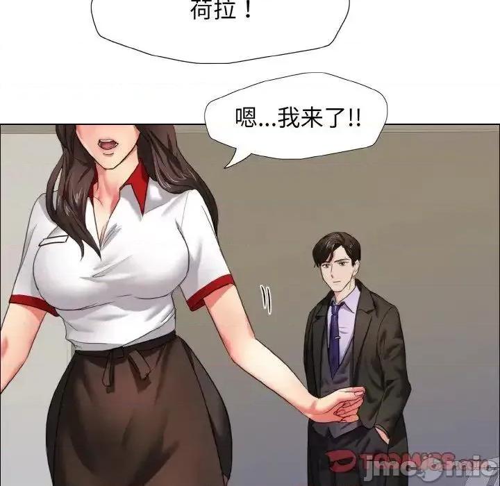 了不起的她 了不起的她7 了不起的她 第105页