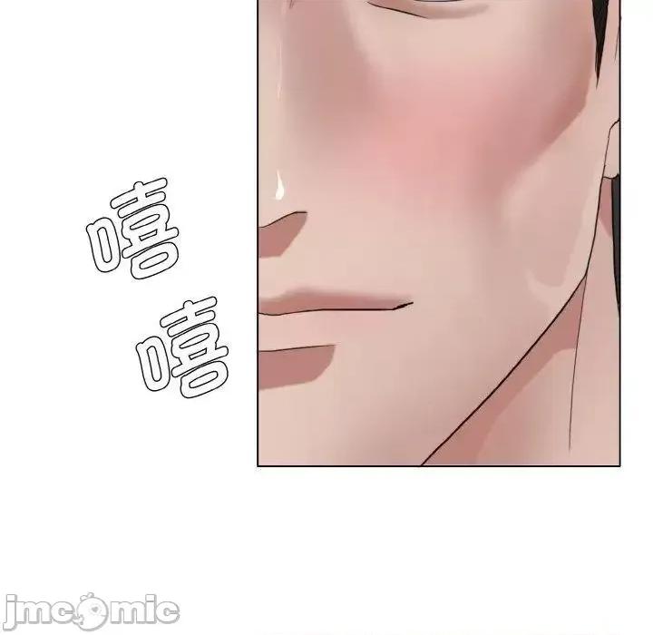 了不起的她 了不起的她7 了不起的她 第120页