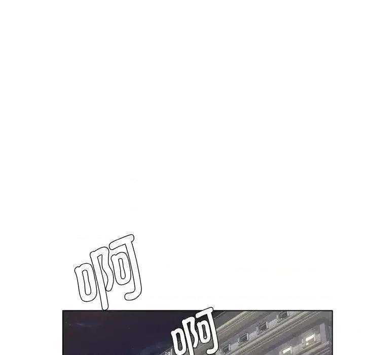了不起的她 了不起的她7 了不起的她 第127页