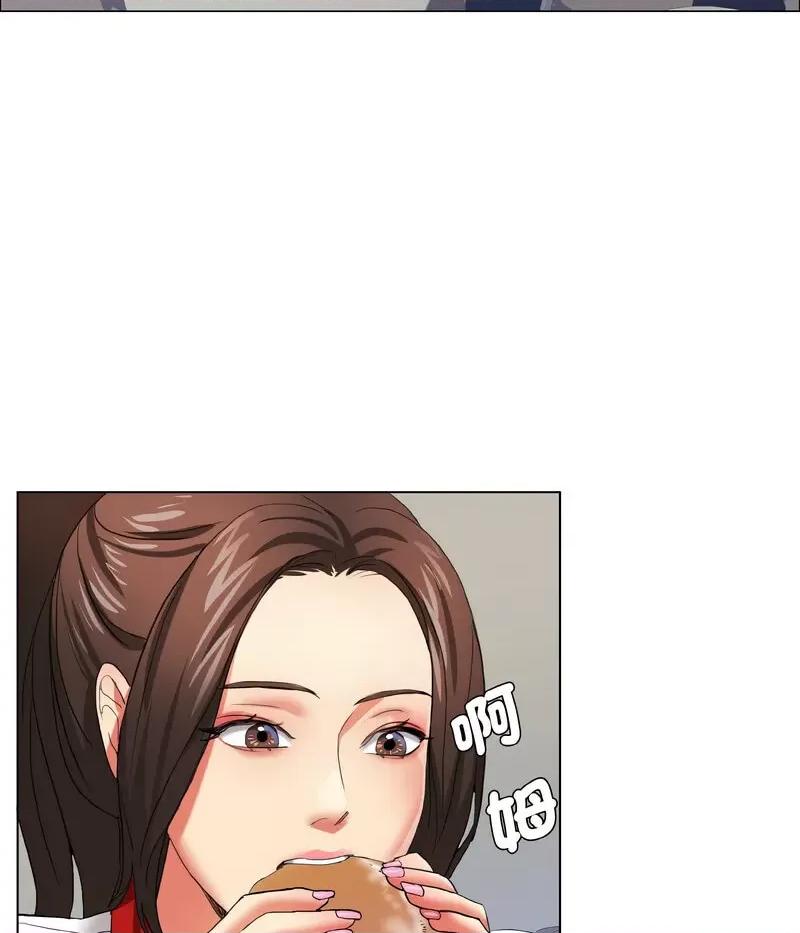 了不起的她 了不起的她8 了不起的她 第46页