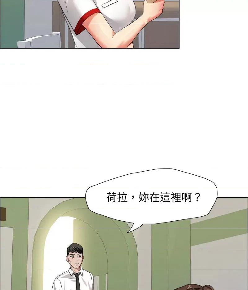 了不起的她 了不起的她8 了不起的她 第61页