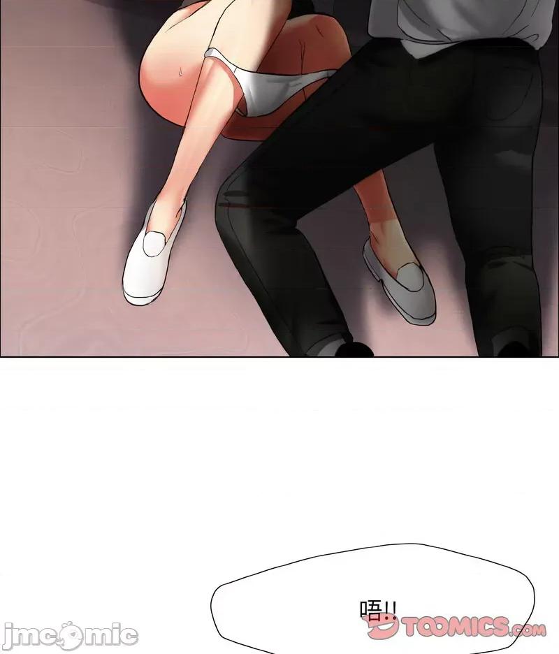了不起的她 了不起的她8 了不起的她 第90页