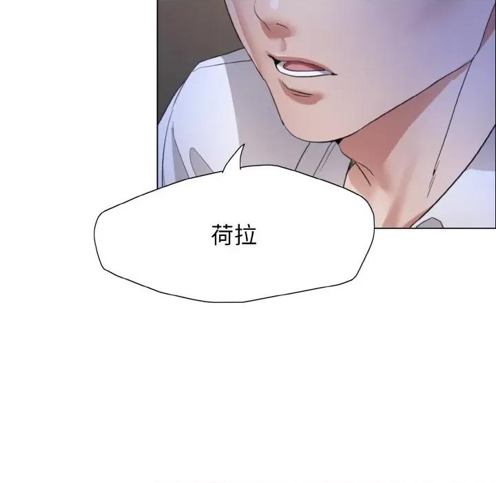 了不起的她 了不起的她9 了不起的她 第19页