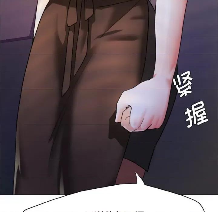 了不起的她 了不起的她9 了不起的她 第37页