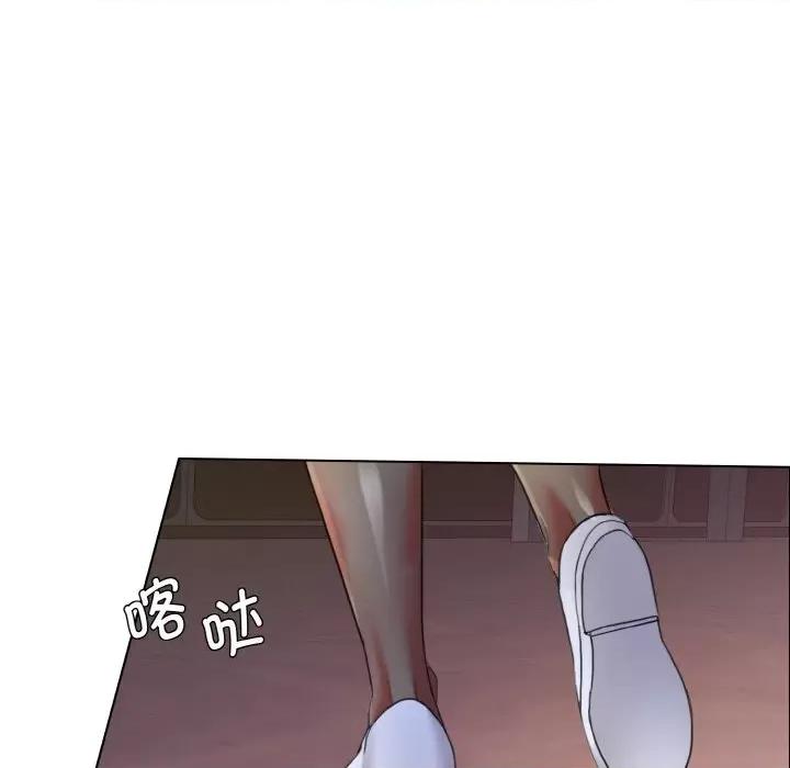 了不起的她 了不起的她9 了不起的她 第49页