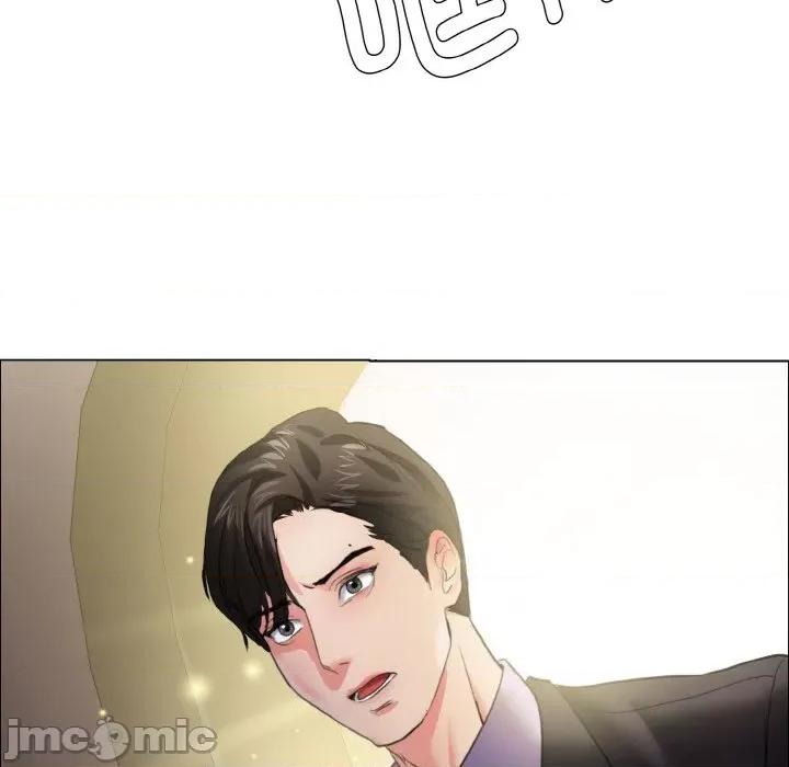 了不起的她 了不起的她9 了不起的她 第110页