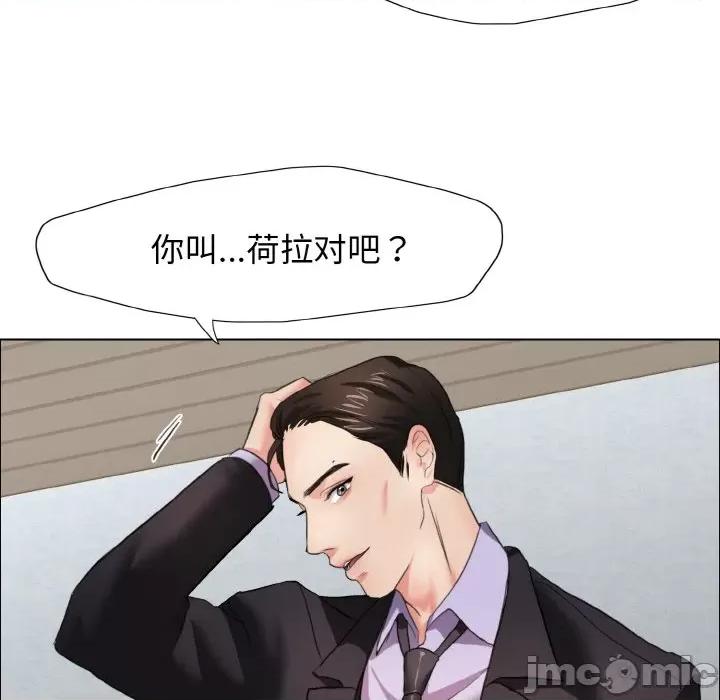 了不起的她 了不起的她9 了不起的她 第145页