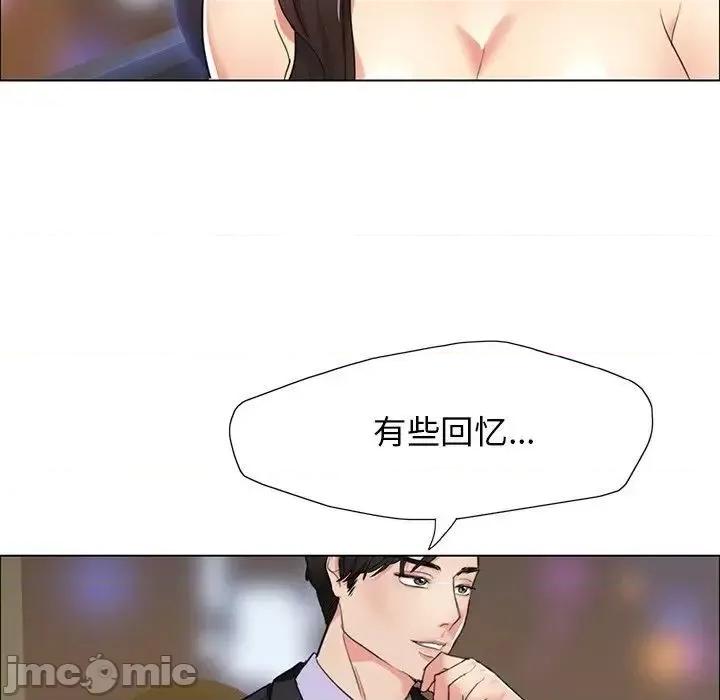 了不起的她 了不起的她11 了不起的她 第10页